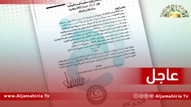 عاجل| مجلس وزارء الدبيبة توافق على تنفيذ مشروع مركز بيانات بأكثر من 86 مليون دولار أمريكي