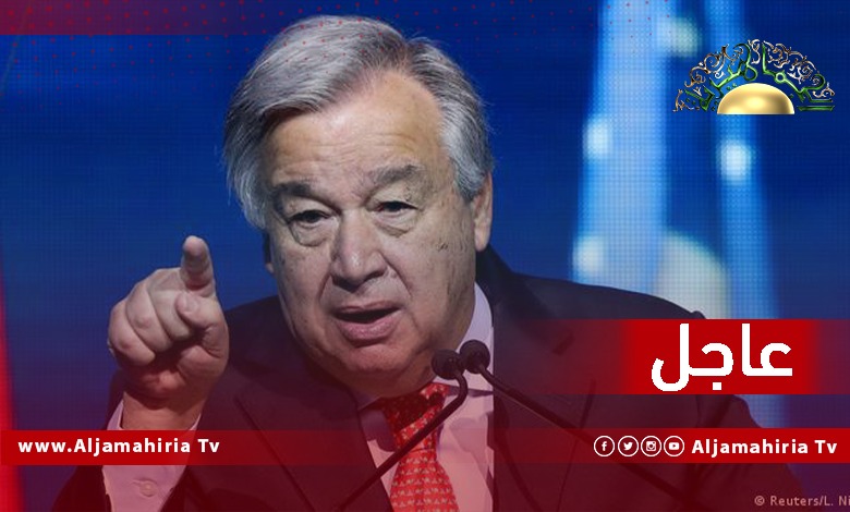 دوغاريك: الأمين العام يذكر جميع الأطراف بالهدف الأساسي المتمثل في إجراء الانتخابات في أسرع وقت ممكن لضمان احترام إرادة الليبيين