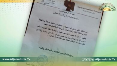 الاجتماعي لقبيلة ورفلة بالجنوب ينفي صدور تصريحات بشأن تزكية أي مترشح