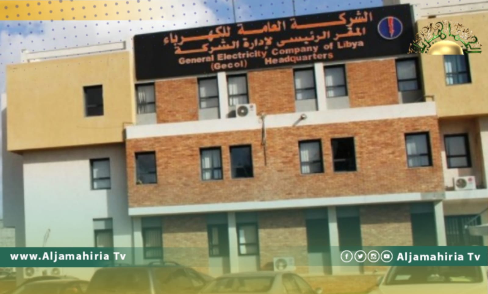 انقطاع التيار الكهربائي عن المواطنين في السواني