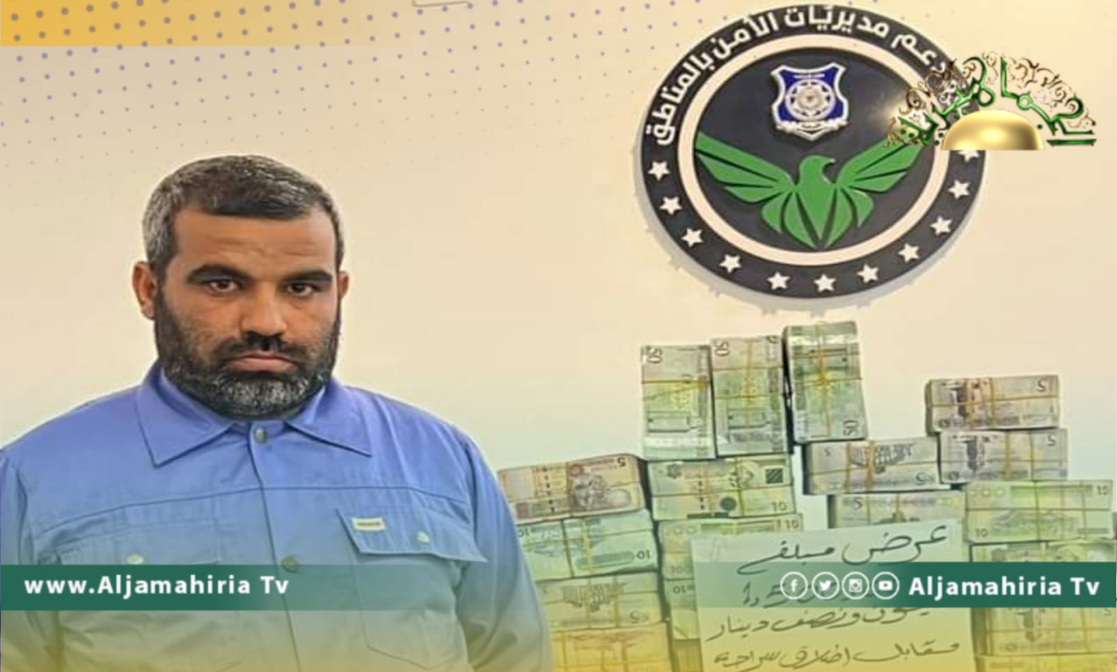 القبض على أحد رؤوس الفساد في تجارة الكوابل الكهربائية