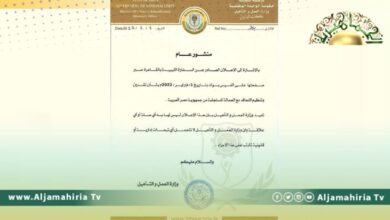 تخبط بحكومة الدبيبة.. وزارة العمل تنفي صلتها بإعلان شركات إلحاق العمالة نشرته سفارة القاهرة