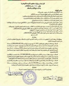 تكليف بالتعاقد