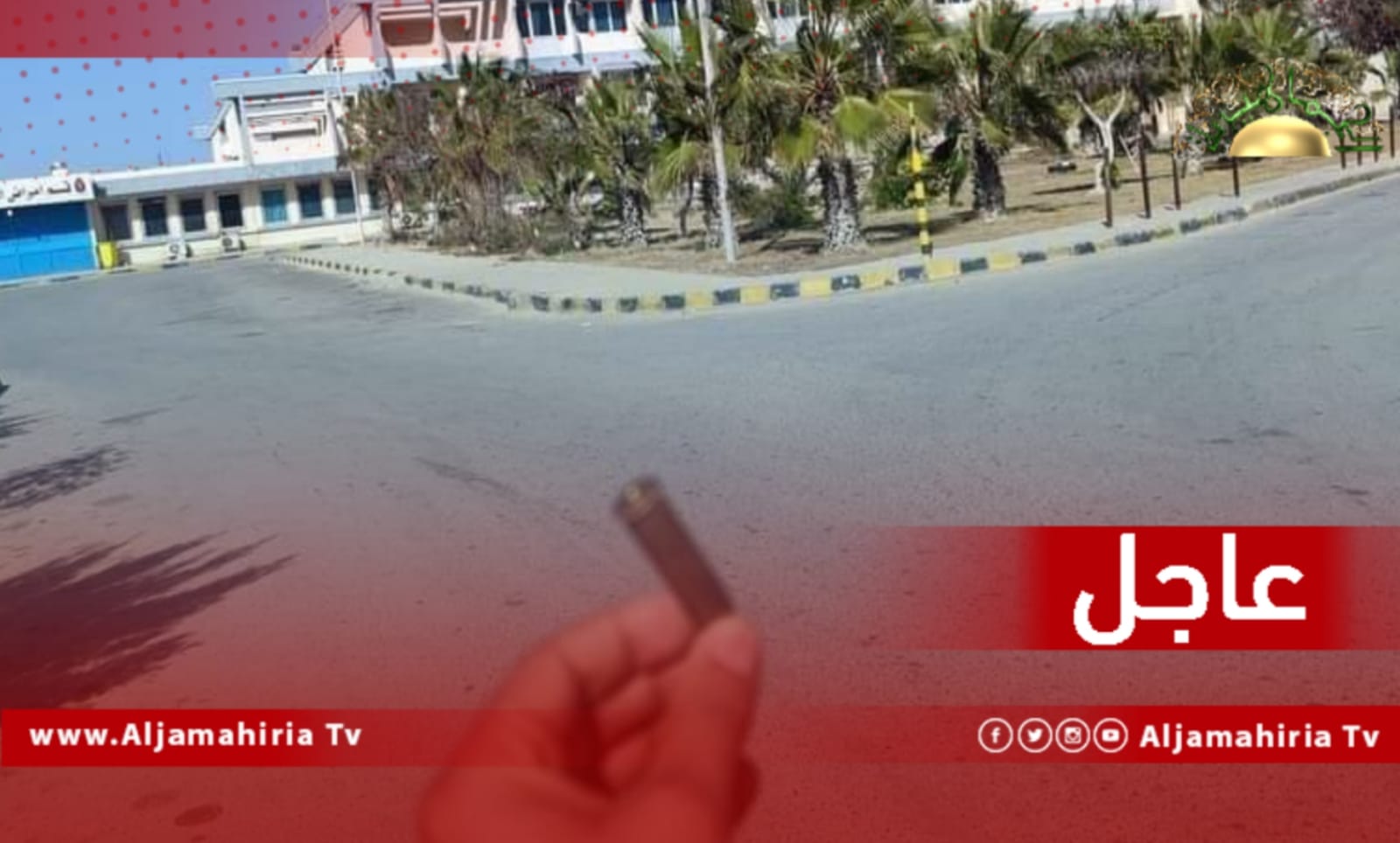 البيان: على الجهات الأمنية ومديرية أمن صبراته معالجة هذا القصور والفراغ الأمني