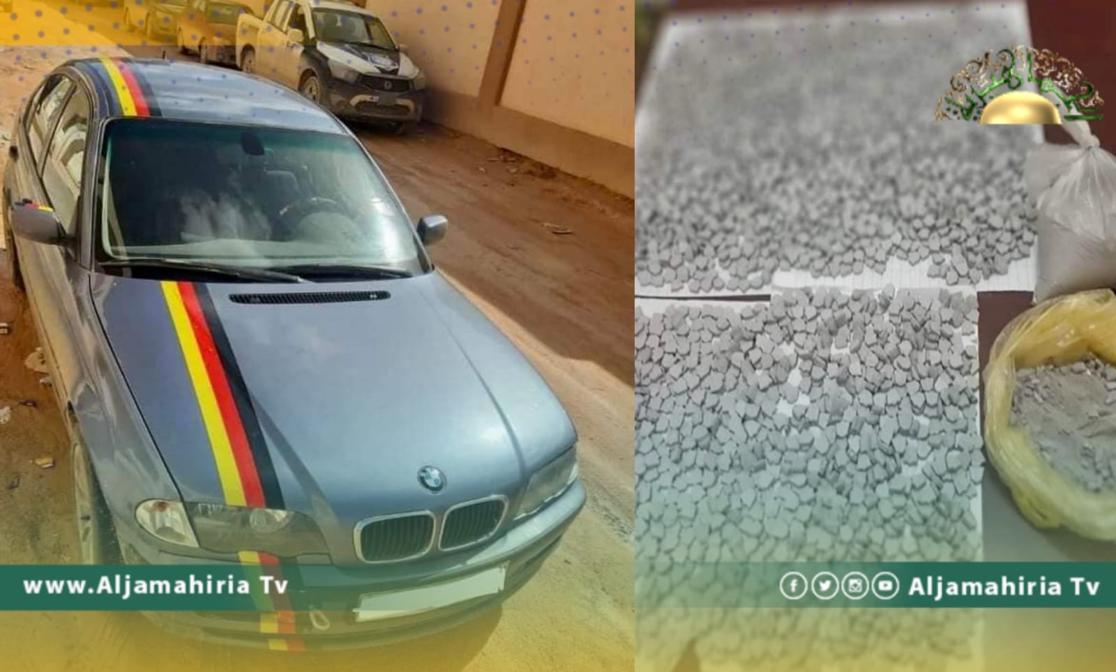 العثور على 3300 قرص مخدر مخبأة داخل سيارة مستوردة