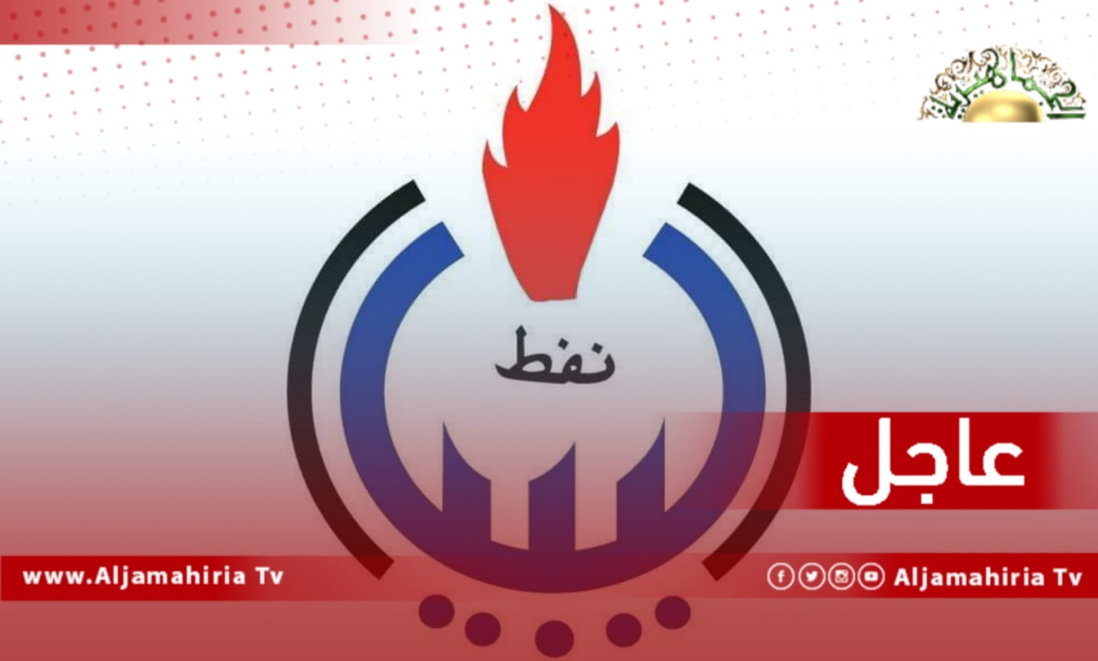 زيادة مرتبات العاملين