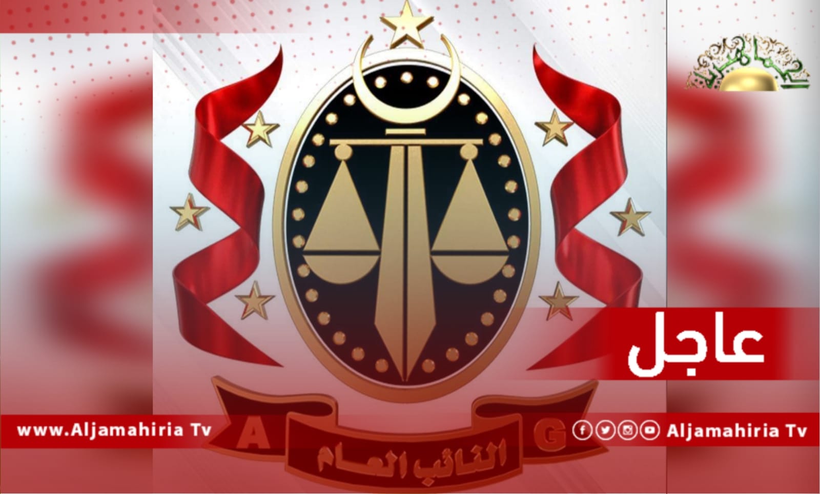 مصرف الصحاري