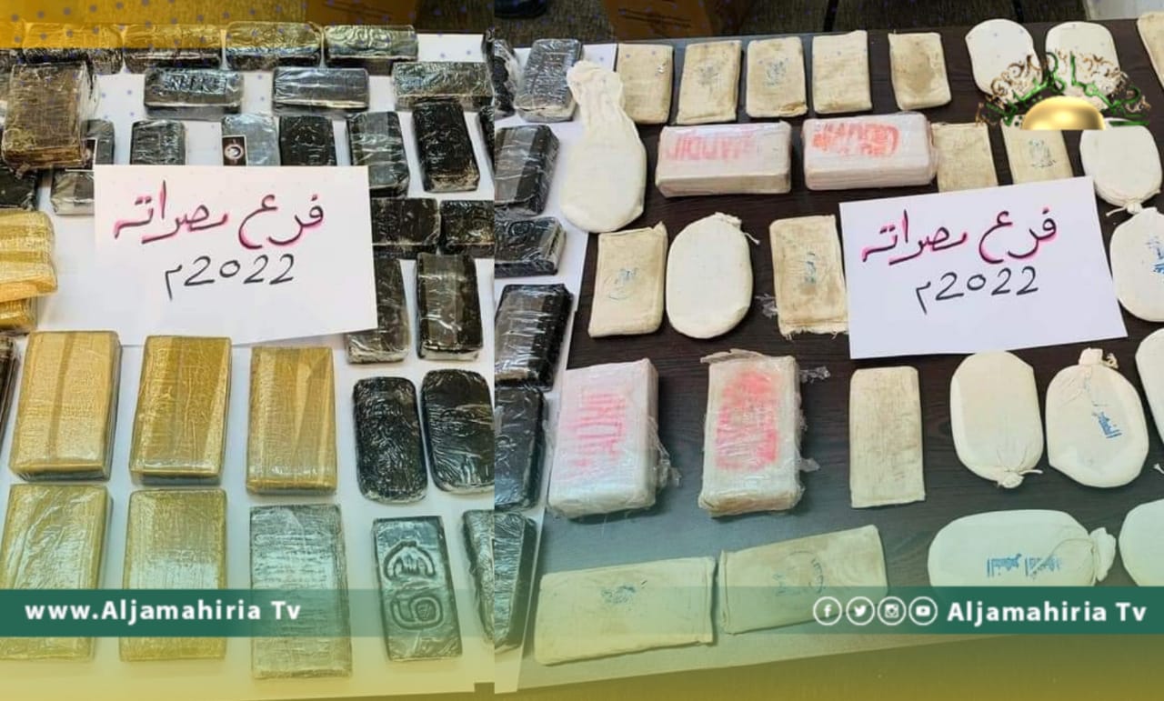 ضبط كميات كبيرة من الحشيش والأقراص المخدرة بمصراته