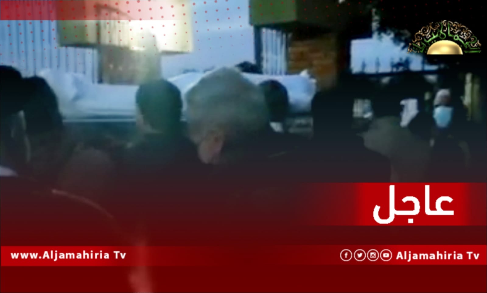 تشييع جثمان د.رجب أبو دبوس إلى مثواه الأخير بطريق المطار بطرابلس