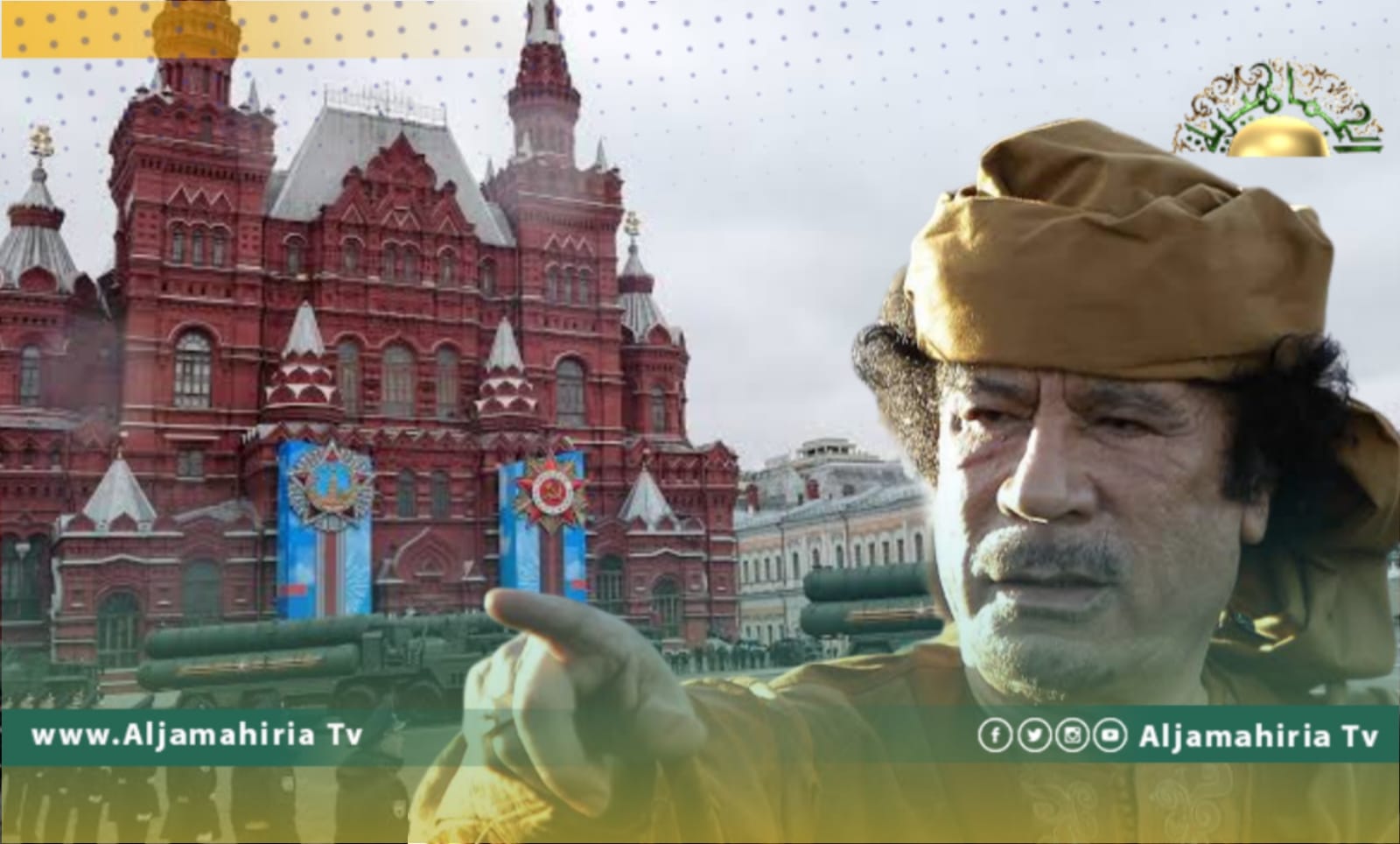 استفزاز روسيا