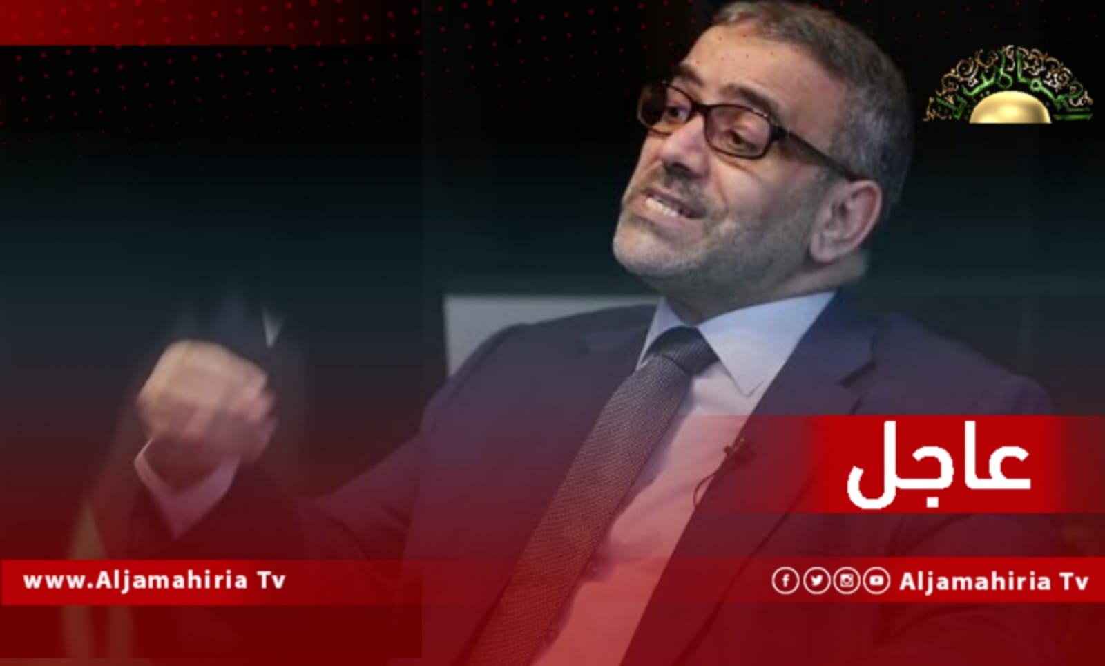 المشري: مدة 14 شهرا المنصوص عليها في التعديل الدستوري هي لازمة وضرورية لإجراء الانتخابات.