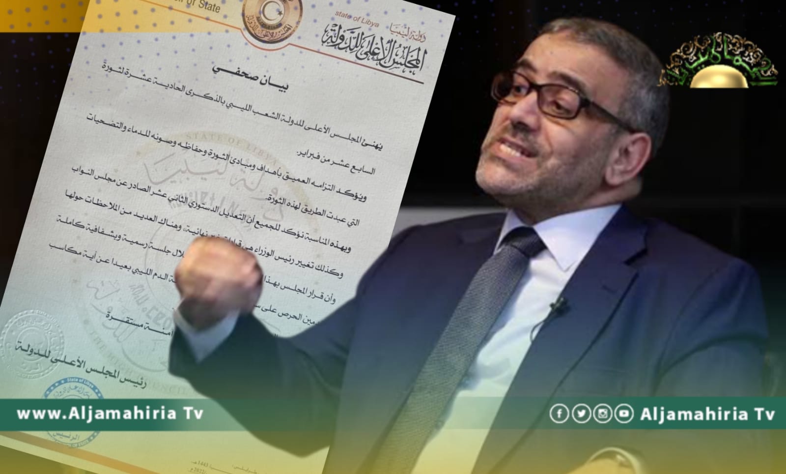 "الدولة" الإخواني: التعديل الدستوري وتغيير رئيس الحكومة قرارات غير نهائية 