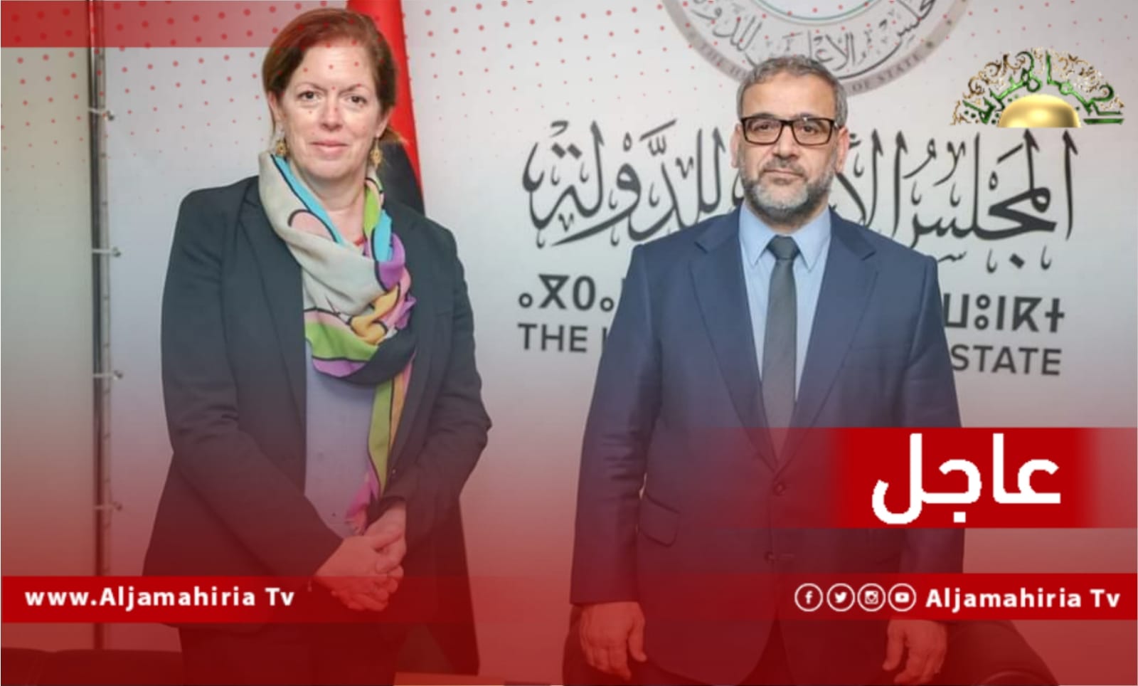 وليامز والمشري