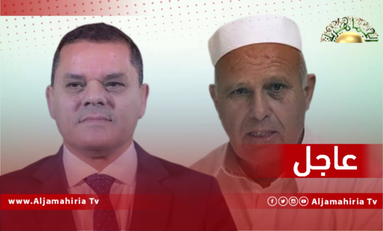 انتهاء اجتماع، استمر نحو ساعتين، بين الدبيبة ورئيس مجلس أعيان مصراته الشيخ محمد الرجوبي