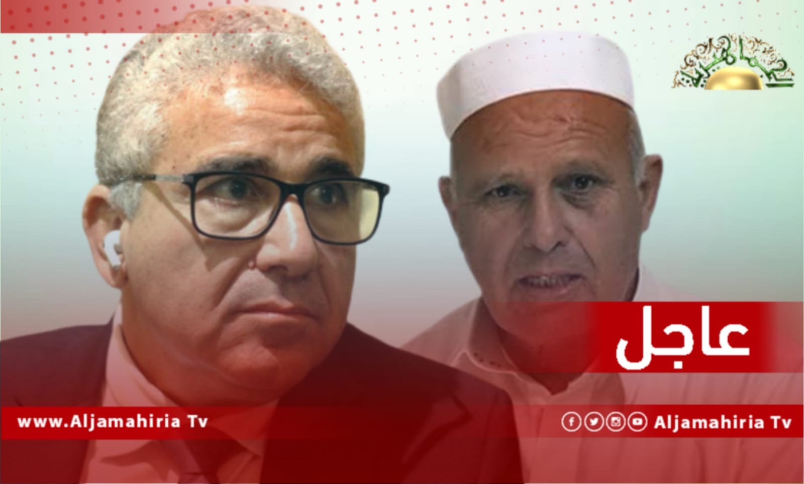 مصادر: الاجتماع ناقش تسليم السلطة، والرجوبي اجتمع بالأمس مع باشاغا