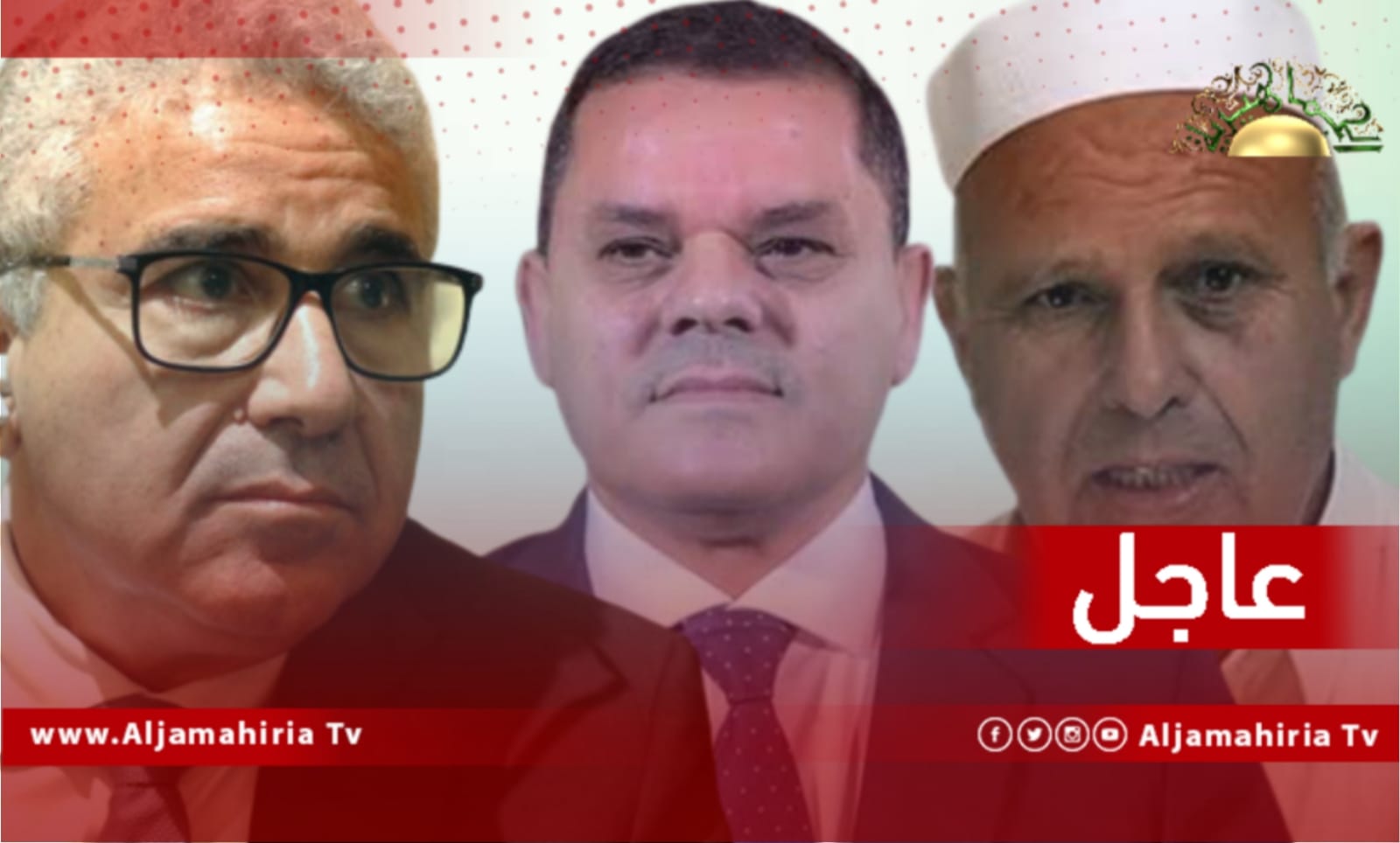 المصادر: الاجتماع لم يسفر عن أي نتيجة أو تفاهم، والدبيبة رفض الاعتراف بقرار البرلمان