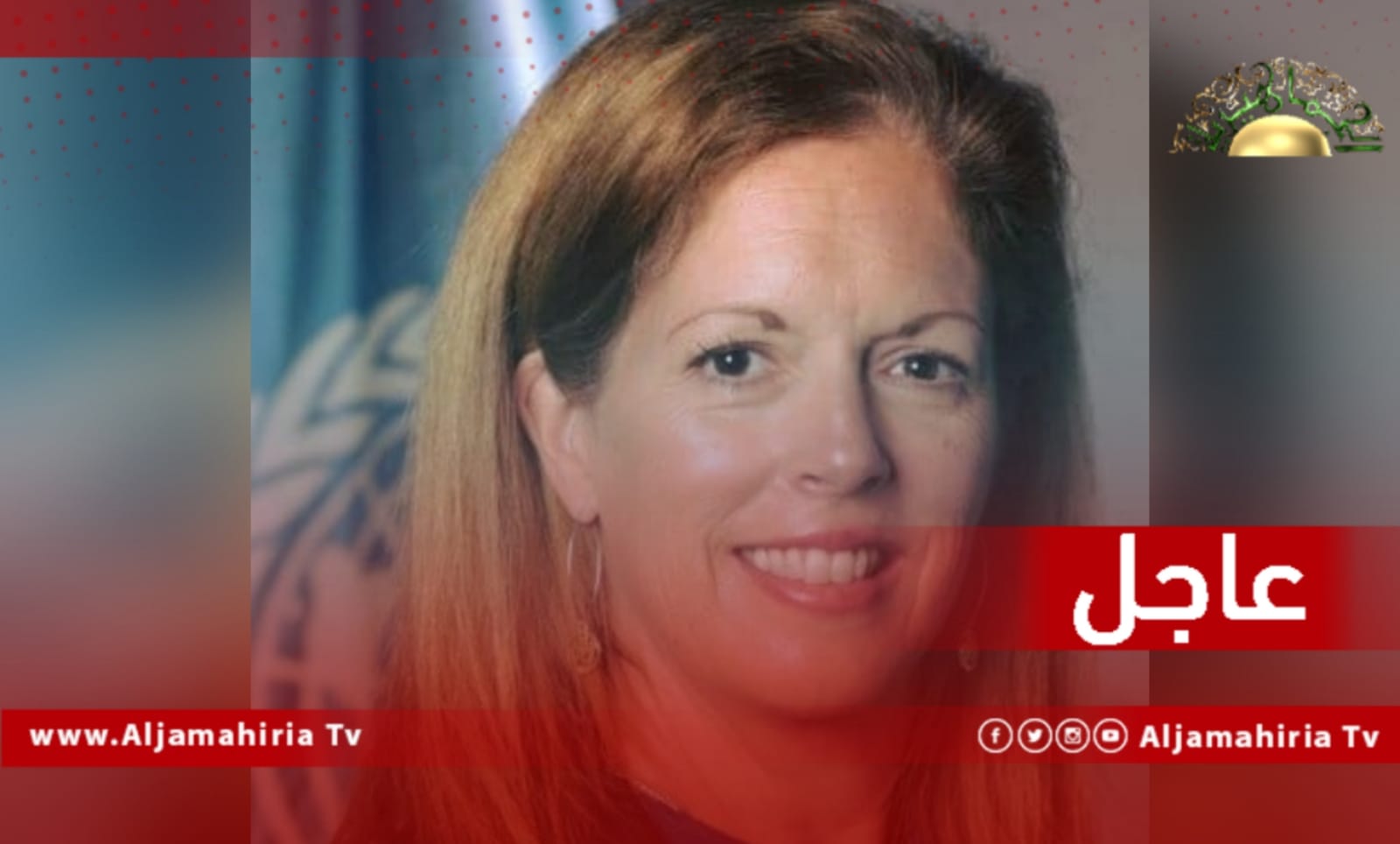 اللجنة المشتركة