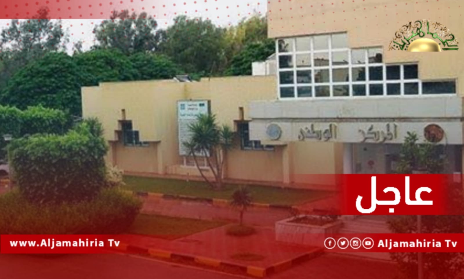 بيان بدرجات الحرارة