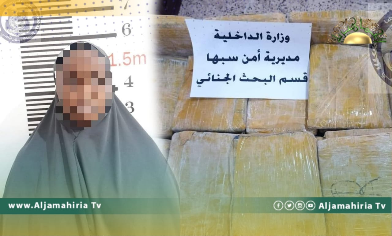 ضبط كميات من المخدرات قبل تهريبها من سبها إلى طرابلس