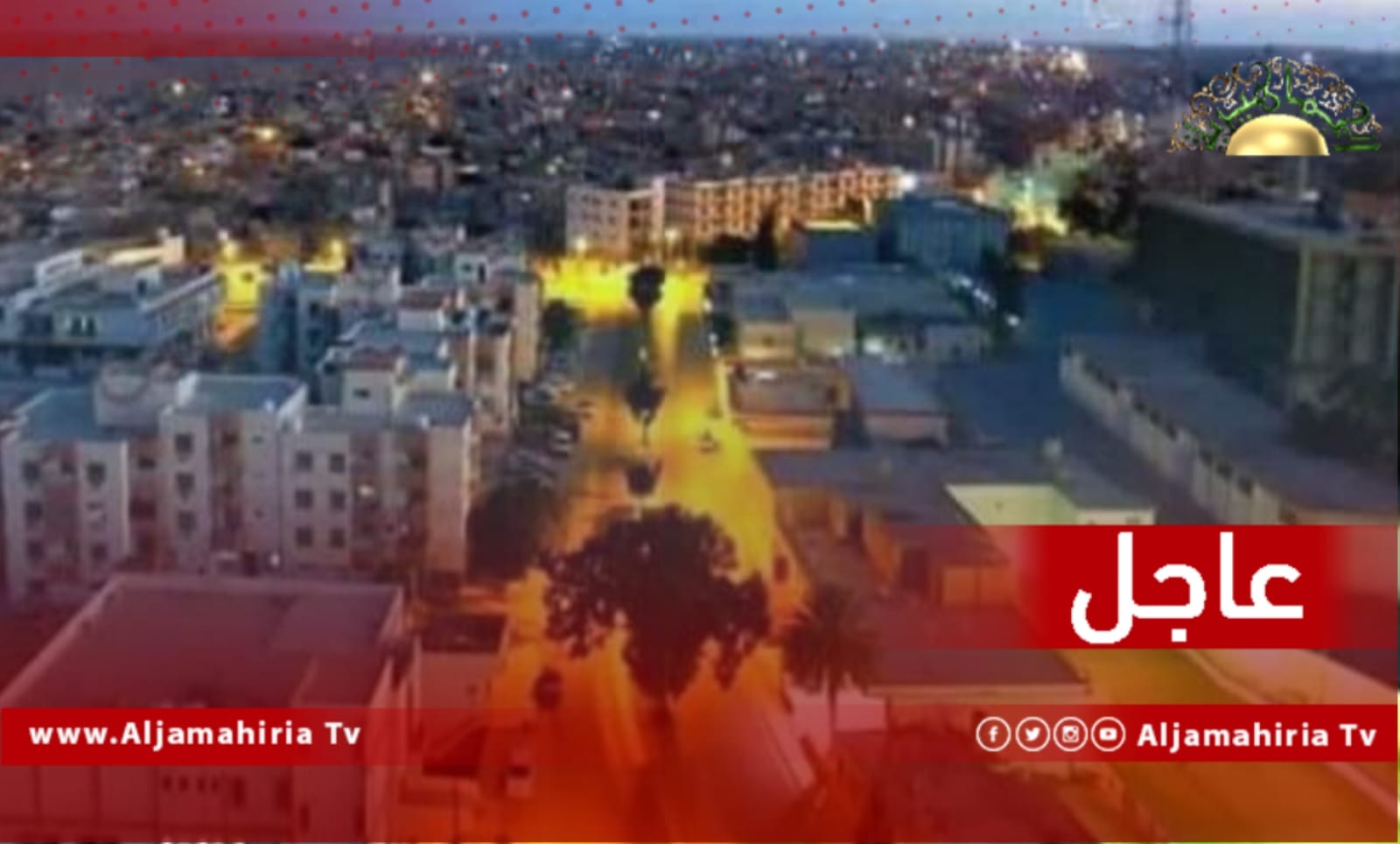 نشطاء نالوت