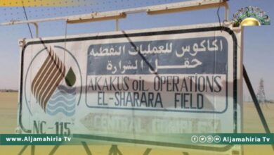 حقل الشرارة