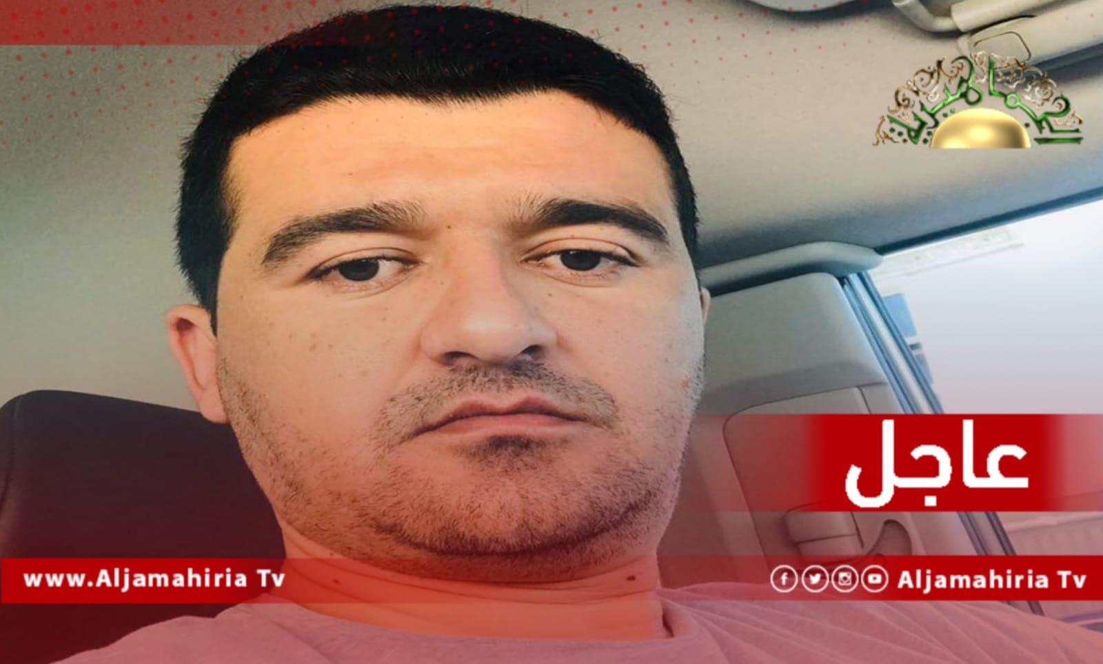 عاجل| أنباء عن اختطاف المدون حمزة التريكي للمرة الثانية رفقة شخصين وهو في طريقه لمدينة طبرق واتهامات بتورط صهر الدبيبة عمران المونت