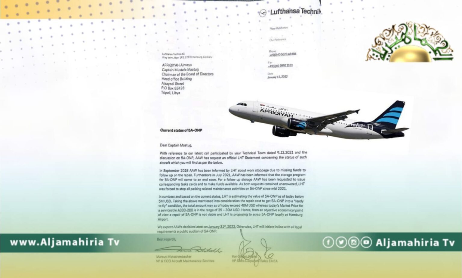 الحكومة تخصص مبلغا لصيانة طائرة يعادل 8 أضعاف سعرها جديدة