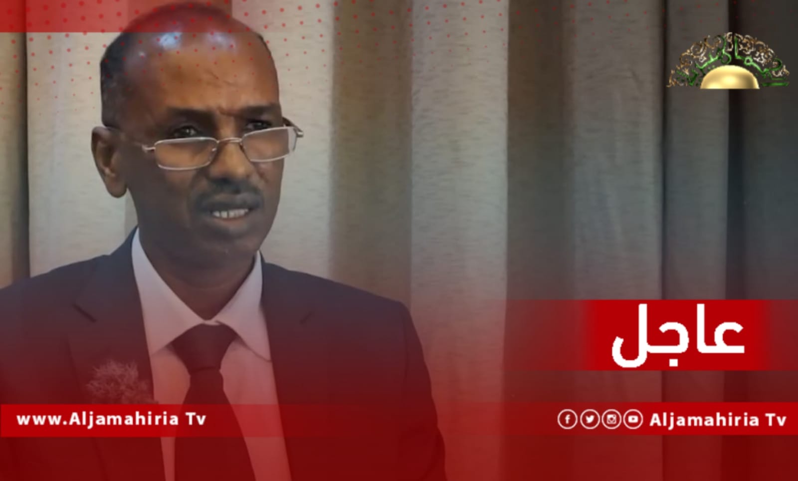 عاجل| عضو مفوضية الانتخابات أبوبكر مردة: نحن غير ملزمين بتنفيذ قوانين انتخابية لم تصدر عن الجهات التشريعية ونعمل على فرز ملفات المترشحين للبرلمان