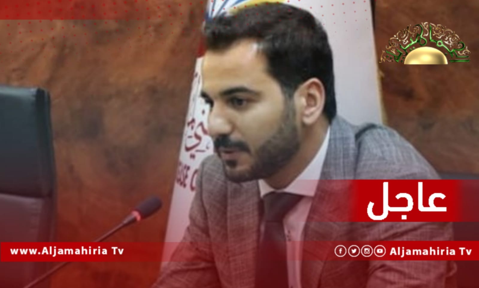 حيدر السائح عاجل