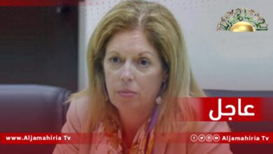 عاجل| وليامز تجدد التأكيد على الحاجة الماسة للحفاظ على الحوار وتجنب أي خطاب استفزازي قد يضر بالهدوء والتقدم في الحوار الليبي الداخلي