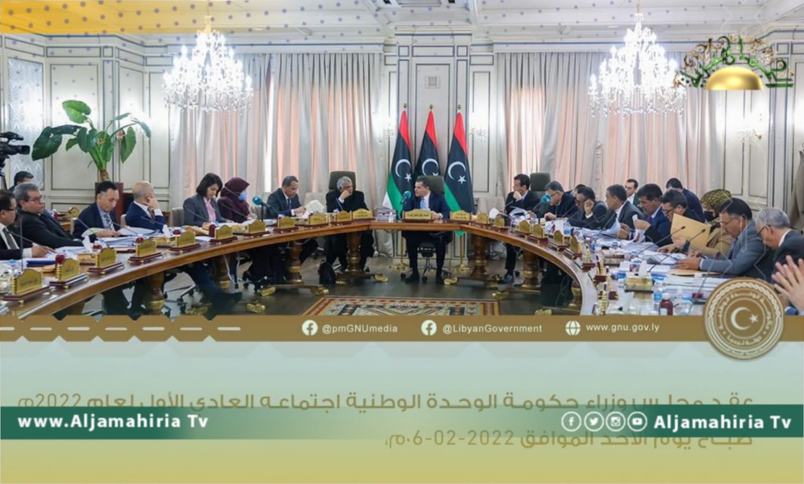 الحكومة تقر بدء صرف المليار الأول في 2020 لمنحة تيسير الزواج