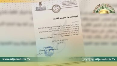 وثيقة مسربة تكشف طلب تعيين محمد عبد الحميد الدبيبة ملحقًا ثقافيًا بروسيا