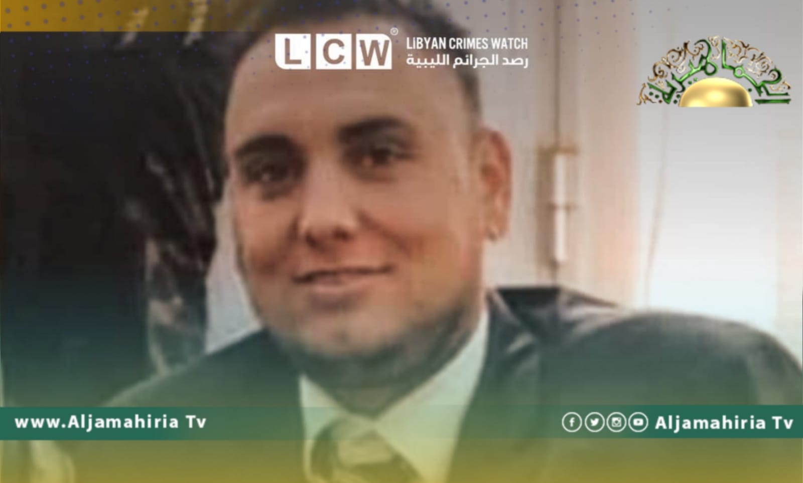 منظمة رصد الجرائم تطالب بكشف مصير قاضي مختطف منذ عامين