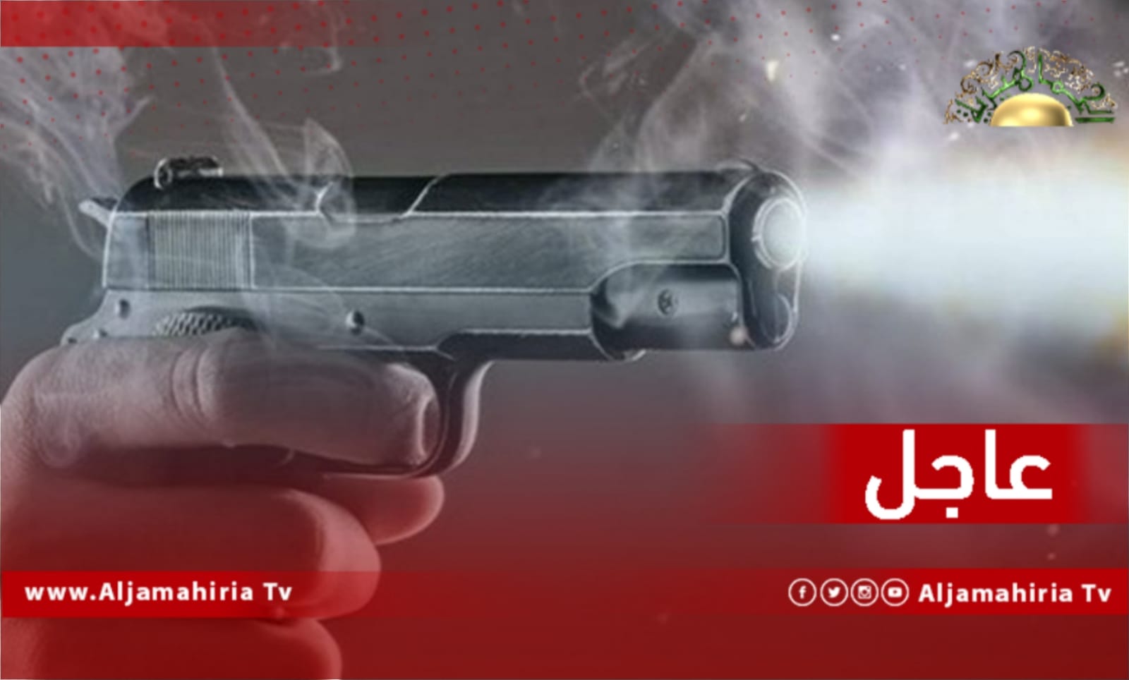 عاجل| وفاة الشاب صدام هيبة الصادق متأثرا بإصابته بطلق ناري وملتحقاً بشقيقه محجوب