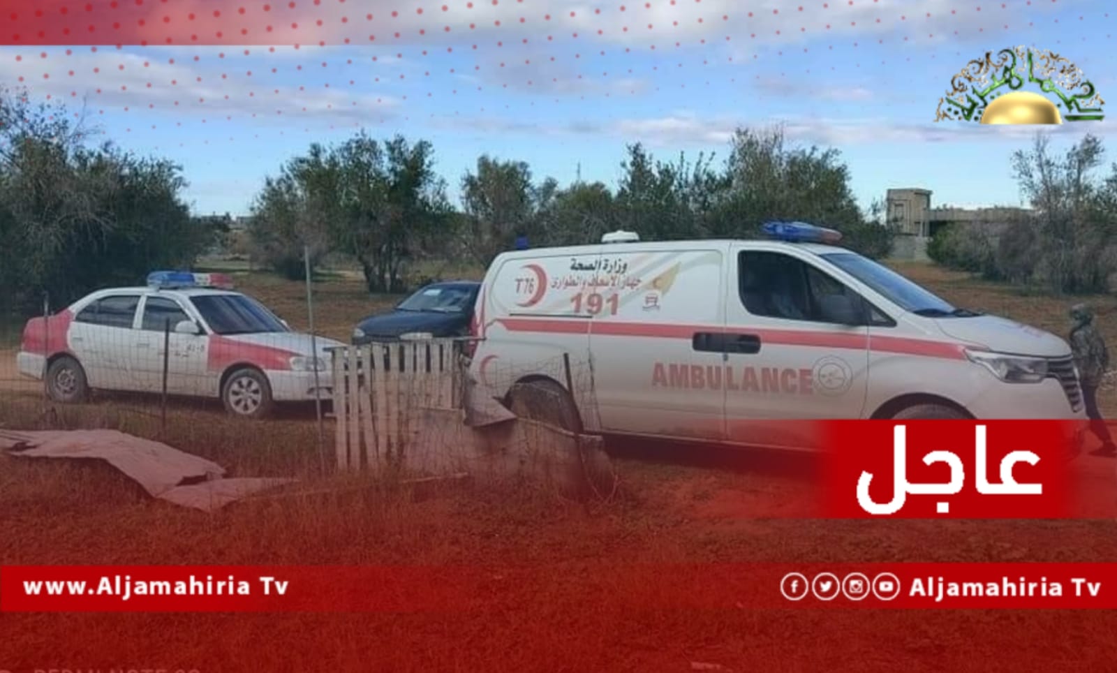 عاجل| مقتل الطفلين ومعاذ وفيداء أبوراس إثر انفجار لغم أرضي من خلفات الحرب في منطقة عين زارة