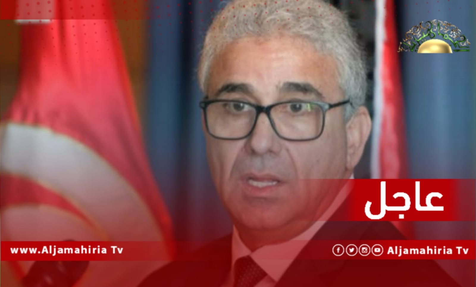 عاجل| تسريبات بتشكيلة حكومة باشاغا المكونة من رئيس ونائبين و 30 وزير و 8 وزراء دولة