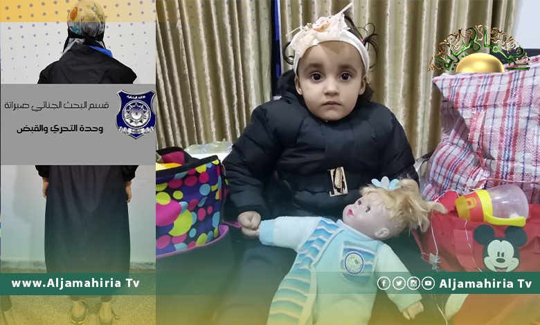 القبض على والدة الطفلة التي عثر عليها في صبراته