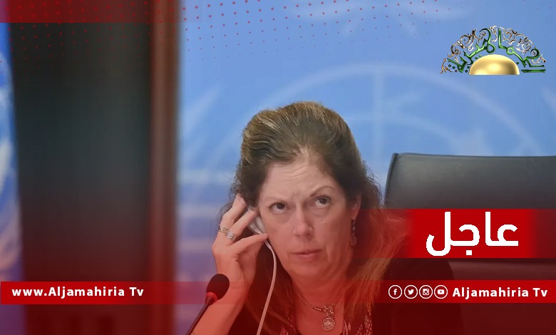 عاجل| وليامز: ستبدأ اجتماعات لجنتي النواب والدولة هذا الأسبوع لأن هذا مطلب الشعب الليبي لوضع قاعدة دستورية حاسمة تساهم في الفصل بشأن القوانين الانتخابية