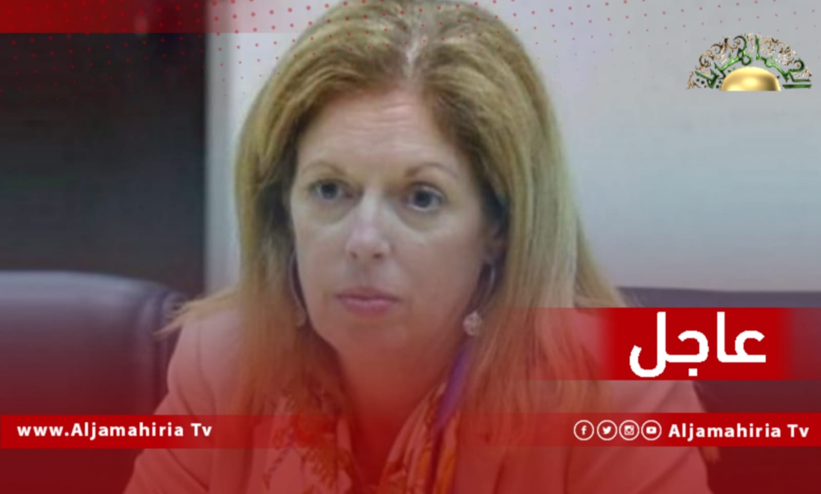 عاجل| وليامز: حل الأزمة الليبية ليس في تشكيل إدارات متنافسة ومراحل انتقالية دائمة