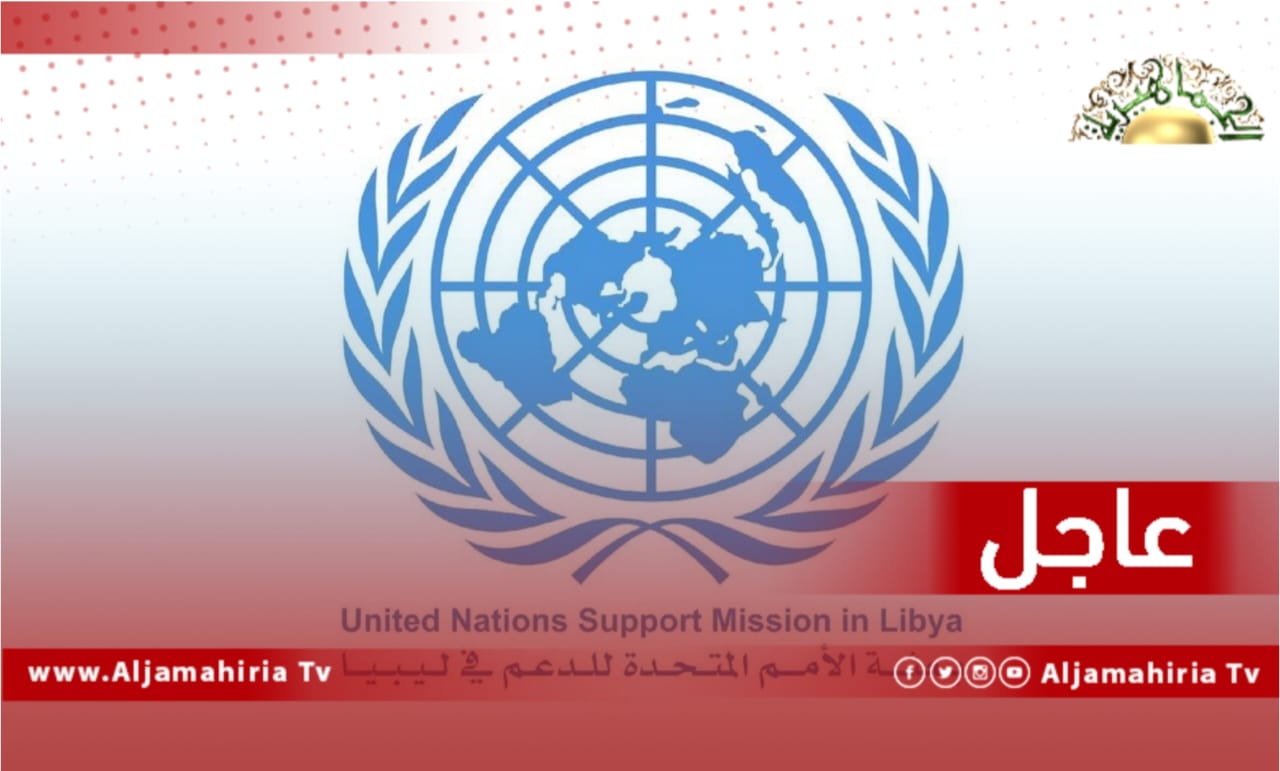 عاجل| مجموعة العمل السياسية تؤكد أهمية إحراز تقدم مستمر على المسارين الاقتصادي والأمني للحوار الليبي- الليبي