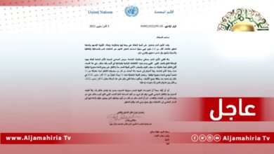 عاجل| وليامز: دعوت رئاسة مجلسي النواب والدولة لتسمية ستة ممثلين عن كل مجلس لتشكيل لجنة مشتركة مكرسة لوضع قاعدة دستورية توافقية