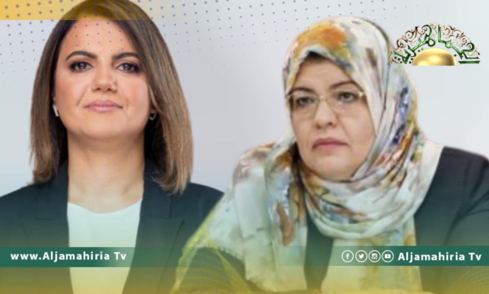 وزيرتا العدل والخارجية تنفيان استقالاتهما من حكومة الدبيبة