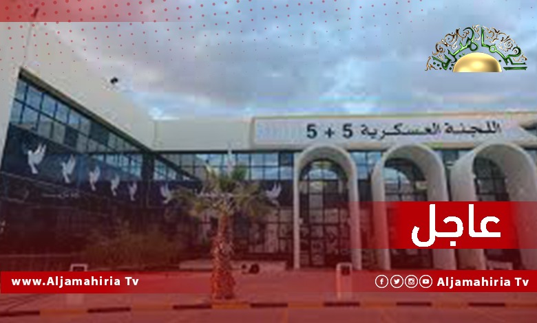 عاجل// عضو بلجنة 5+5: عملنا قائم على تنفيذ الخطط الموضوعة في وقت سابق