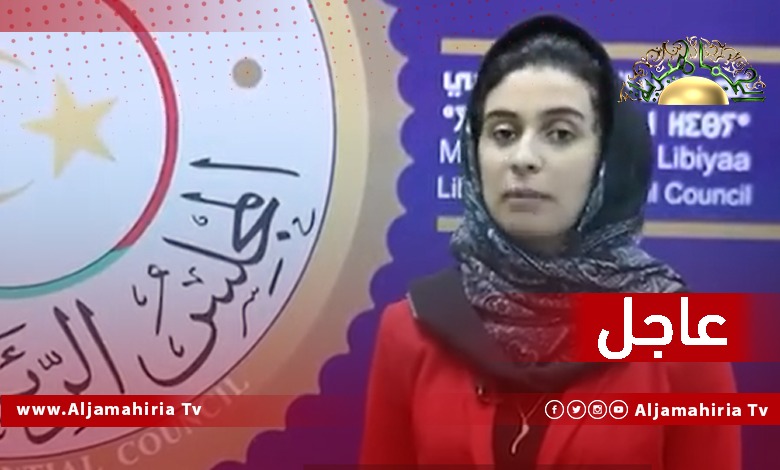 عاجل// نجوى وهيبة: لقاء المجلس الرئاسي بالسفراء يأتي لبحث سبل دعم مبادرة المستشارة الأممية وليامز بشأن الإعداد والانجاز لقاعدة دستورية توافقية