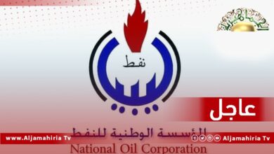 عاجل| مؤسسة النفط: سنعلن آخر المستجدات عن الفرق الفنية المتخصصة والمكلفة بفتح الصمام لإعادة الإنتاج في حقلي الشرارة والفيل