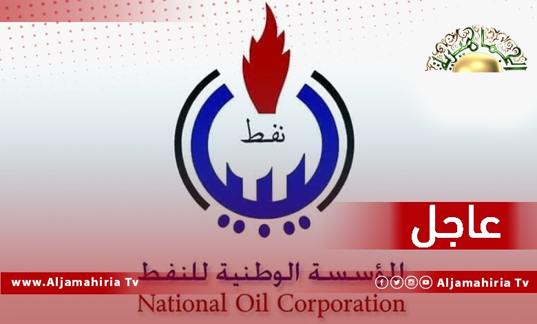 عاجل| مؤسسة النفط تكذب منصة حكومتنا وتعلن عدم فتح الصمامات المغلقة في منطقة الرياينة