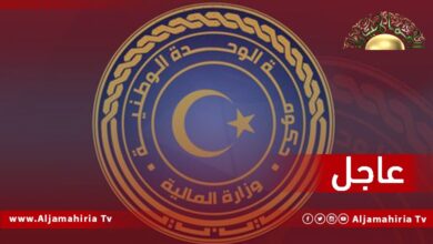 وزارة المالية