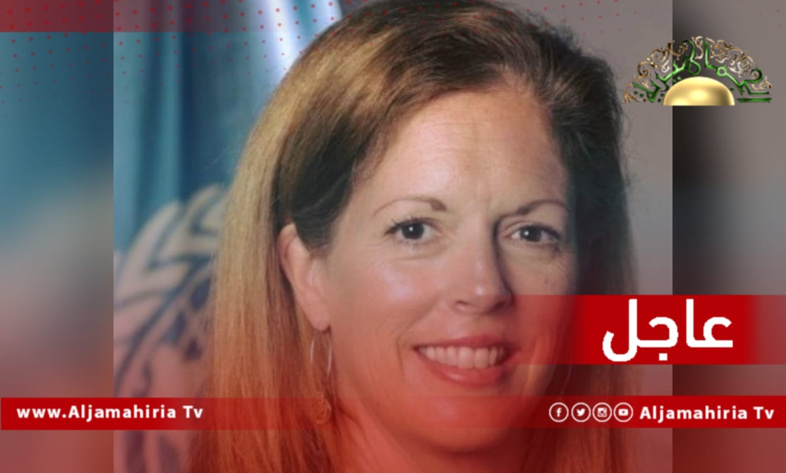 عاجل// وليامز:هذه المؤسسات السيادية هي في المقام الأول ملك للشعب الليبي ولا يجوز أن تتعرض لضغوط تعسفية أو استخدامها كسلاح لمنفعة طرف أو آخر