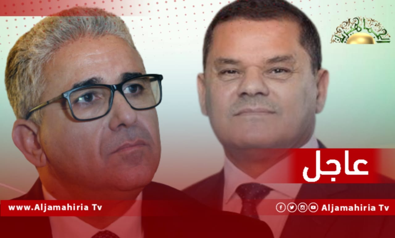 عاجل// مصادر إعلامية: لقاء بين الدبيبة وباشاغا في العاصمة التركية أنقرة غدًا الأحد