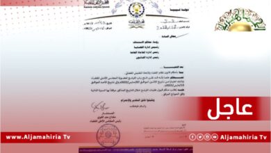 عاجل// رئيس المجلس الأعلى للقضاء مفتاح القوي يعلن فتح باب الترشح اعتبارً من غدٍ الاثنين وحتى الأحد 13 مارس لعضوية المجلس